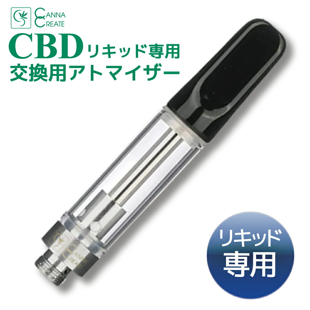 楽天市場】cbdリキッド 10%の通販