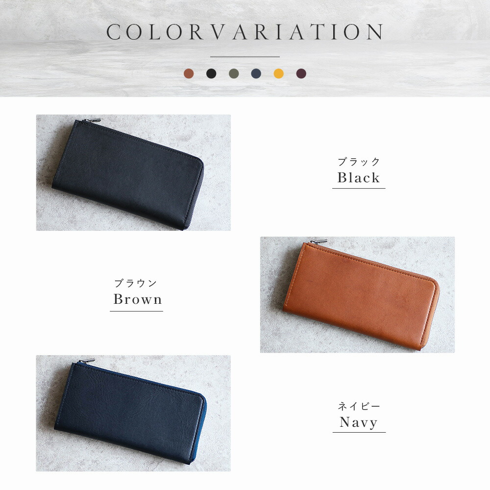 楽天市場】最小を目指しながら圧倒的に使いやすい 長財布 イルモード