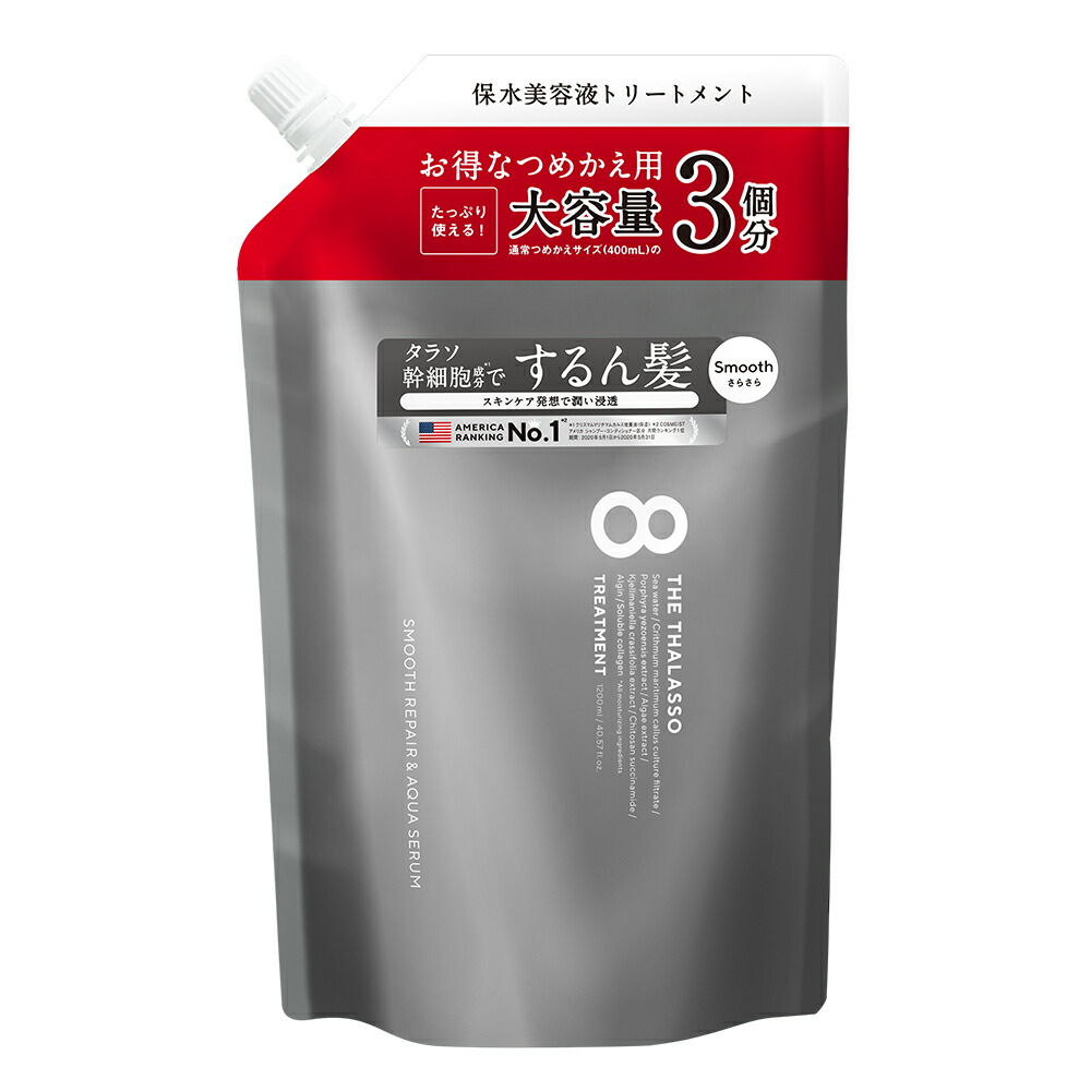 楽天市場】【モイストシリーズリニューアル】【シャンプー