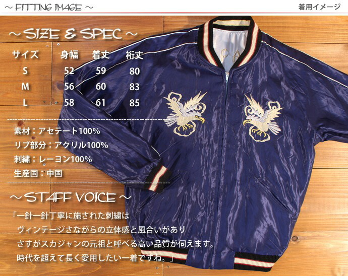 楽天市場】テーラー東洋 TAILOR TOYO リバーシブル アセテート サテン