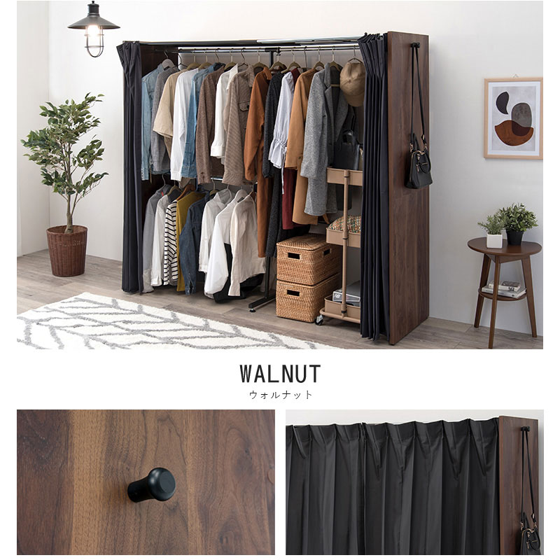 楽天市場】伸縮 クローゼット カーテン付き おしゃれ ハンガーラック