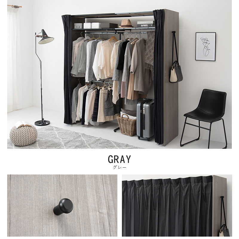 楽天市場】伸縮 クローゼット カーテン付き おしゃれ ハンガーラック