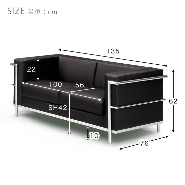 楽天市場】2人掛けソファ ル・コルビジェ LC2 デザイナーズ ソファー