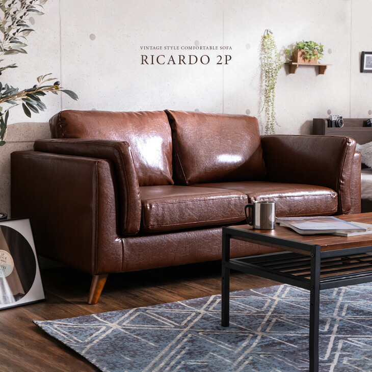 楽天市場】2人掛け ソファ ヴィンテージ ポケットコイル 二人掛け 2人