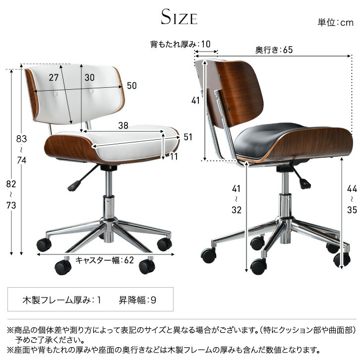 楽天市場】ミッドセンチュリーモダン ワークチェア プライウッド