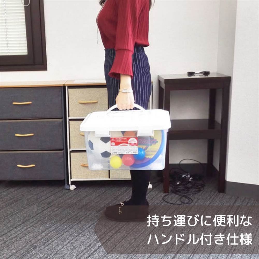 楽天市場】【送料無料】 ハンドル付き 収納ケース 20L 8個セット