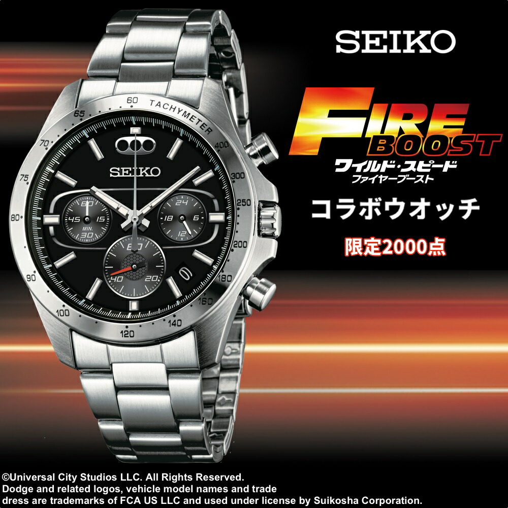 楽天市場】楽天ファッション対象ストア！10％クーポン付セイコー