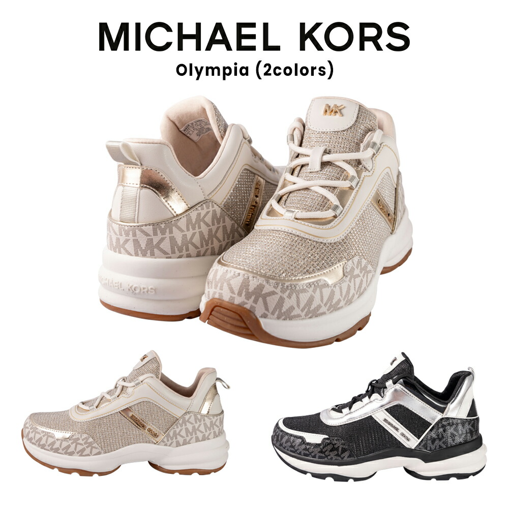 楽天市場】【セール】 マイケルコース 厚底 スニーカー Olympia 歩き