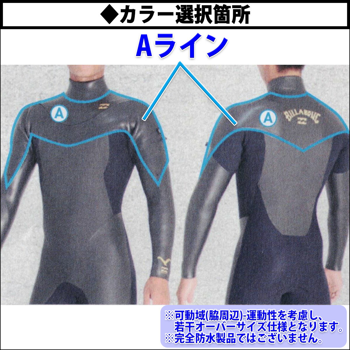 楽天市場】24-25 BILLABONG ビラボン セミドライ ウェットスーツ ガル