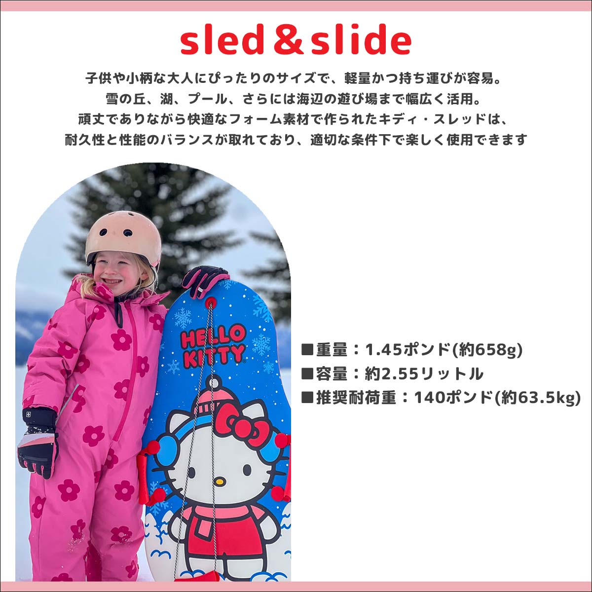 楽天市場】25/26 スノー HELLO KITTY × SNO-STORM ハローキティ スノー