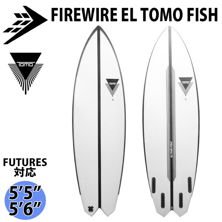 楽天市場】FIREWIRE TOMO ファイアーワイヤー トモ EL TOMO FISH