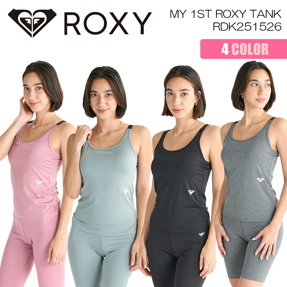 楽天市場】25 ROXY ロキシー キャミソール MY 1ST ROXY TANK トップス