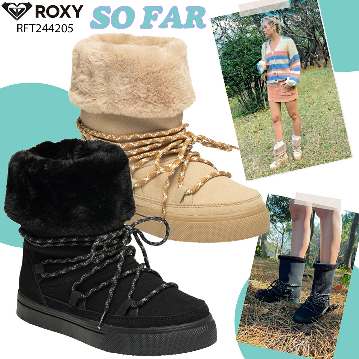 楽天市場】24 ROXY ロキシー ブーツ SO FAR アドベンチャーブーツ 撥水