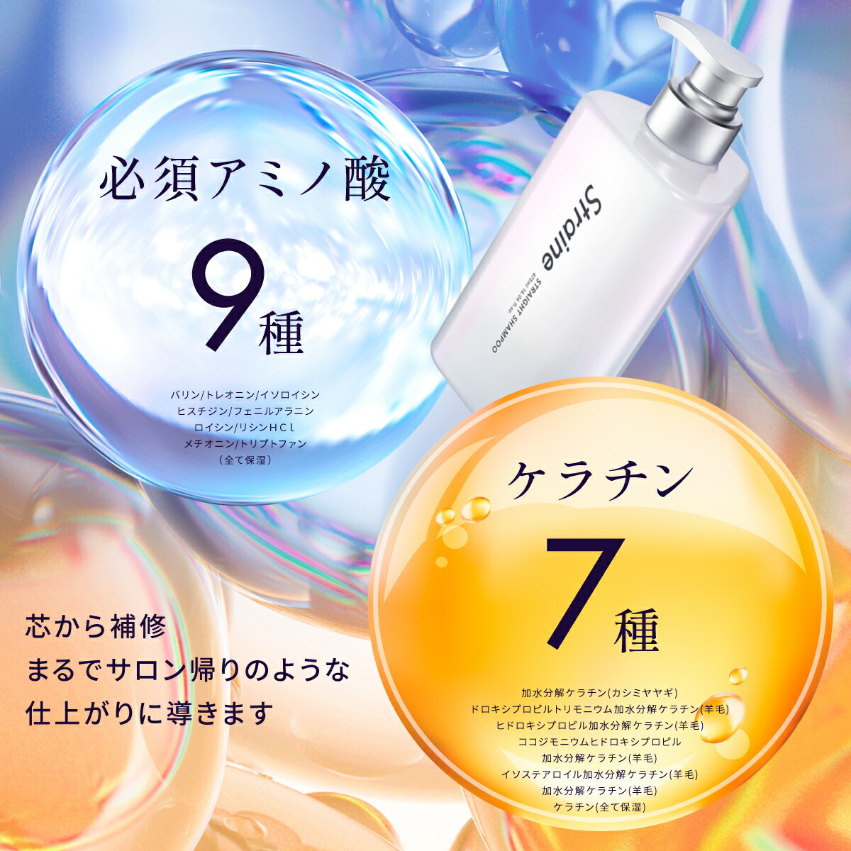 楽天市場】【選べるセット】 シャンプー トリートメント ヘアオイル 大