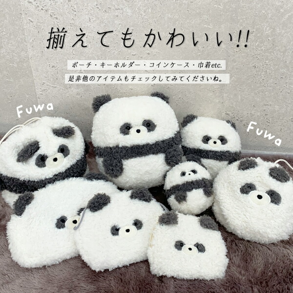 楽天市場】【ゆうパケット49】パンダ ポーチ ペンケース 筆箱 スクエア