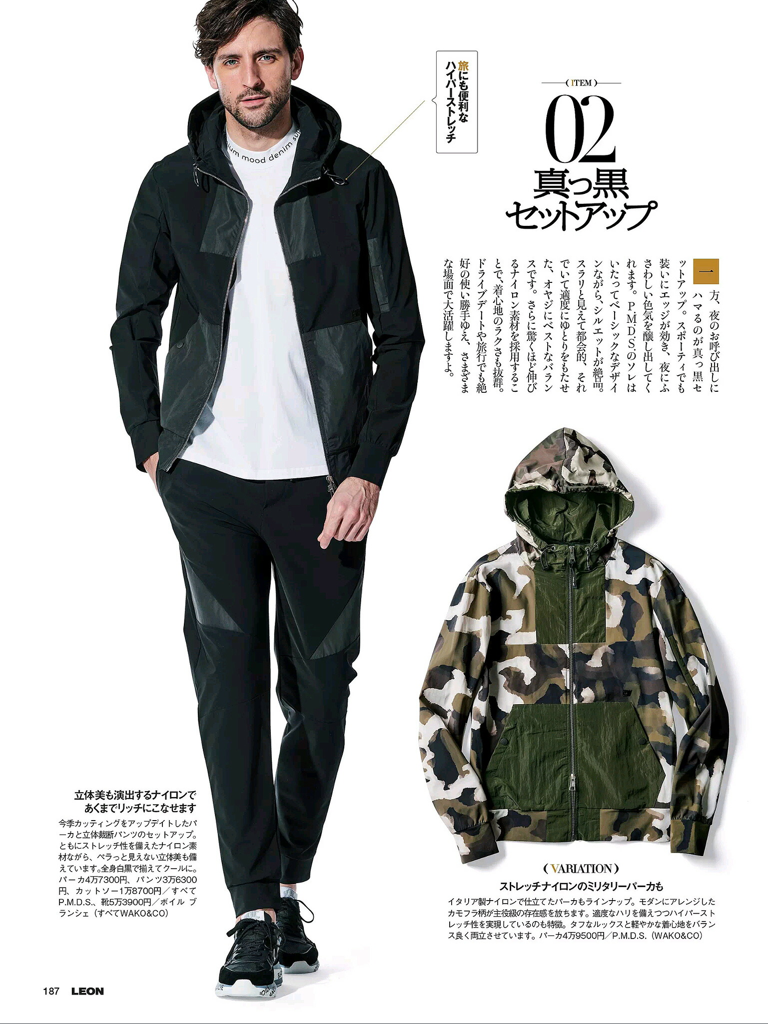 楽天市場】【定価47,300円(税込)】PREMIUM MOOD DENIM SUPERIOR -PMDS