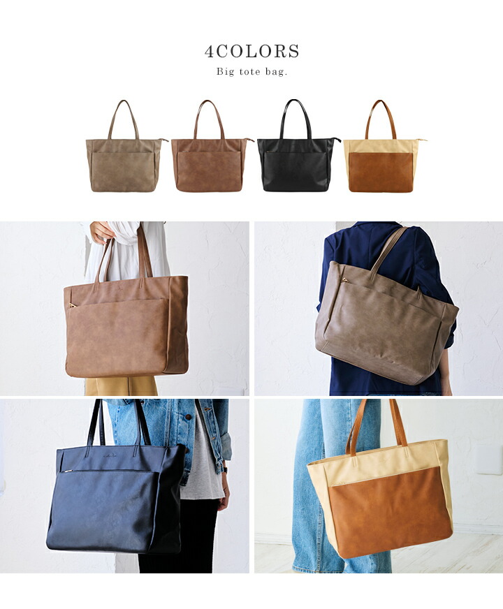 楽天市場】【最大20%offクーポン】トートバッグ レディース ファスナー