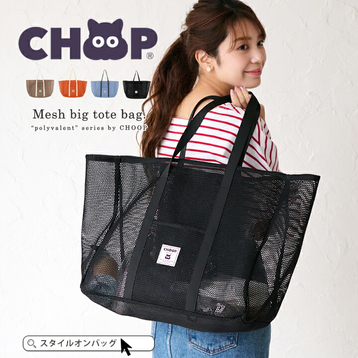 楽天市場】【最大20%offクーポン】シュープ トートバッグ レディース