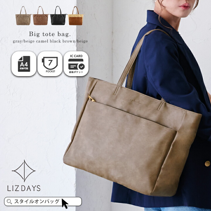 楽天市場】【最大20%offクーポン】トートバッグ レディース ファスナー