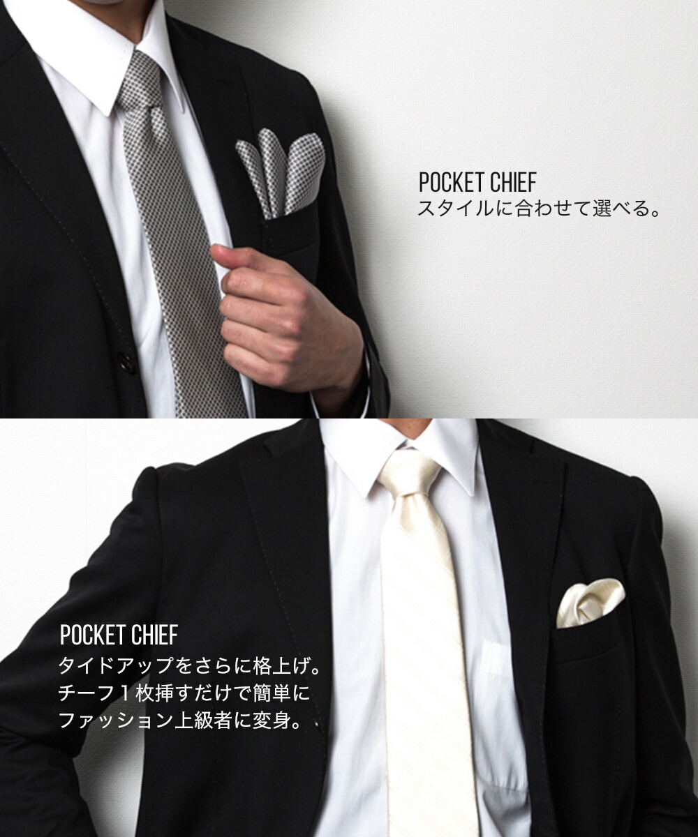 楽天市場】STYLE= シルク100% ポケットチーフ 京都産シルク100% 全20柄