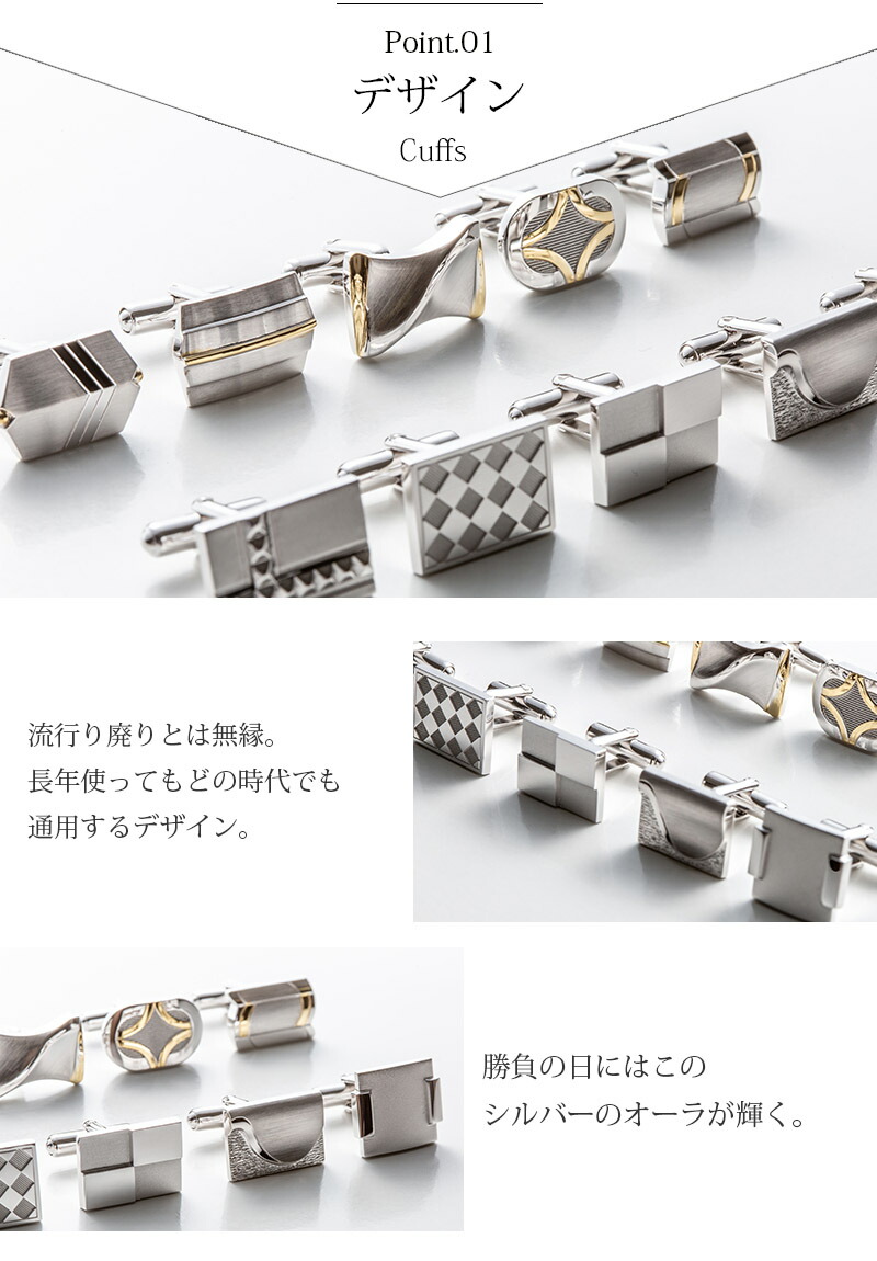 楽天市場】カフス シルバー Silver925 日本製 純銀 メンズ