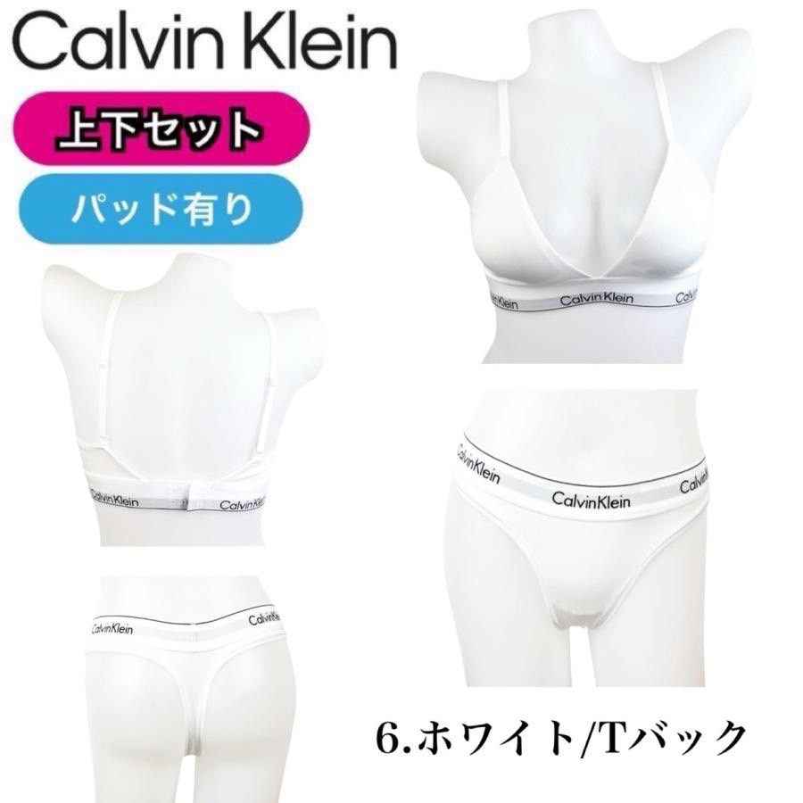 楽天市場】カルバンクライン ブラジャー 下着 セット QF5650 QF8503