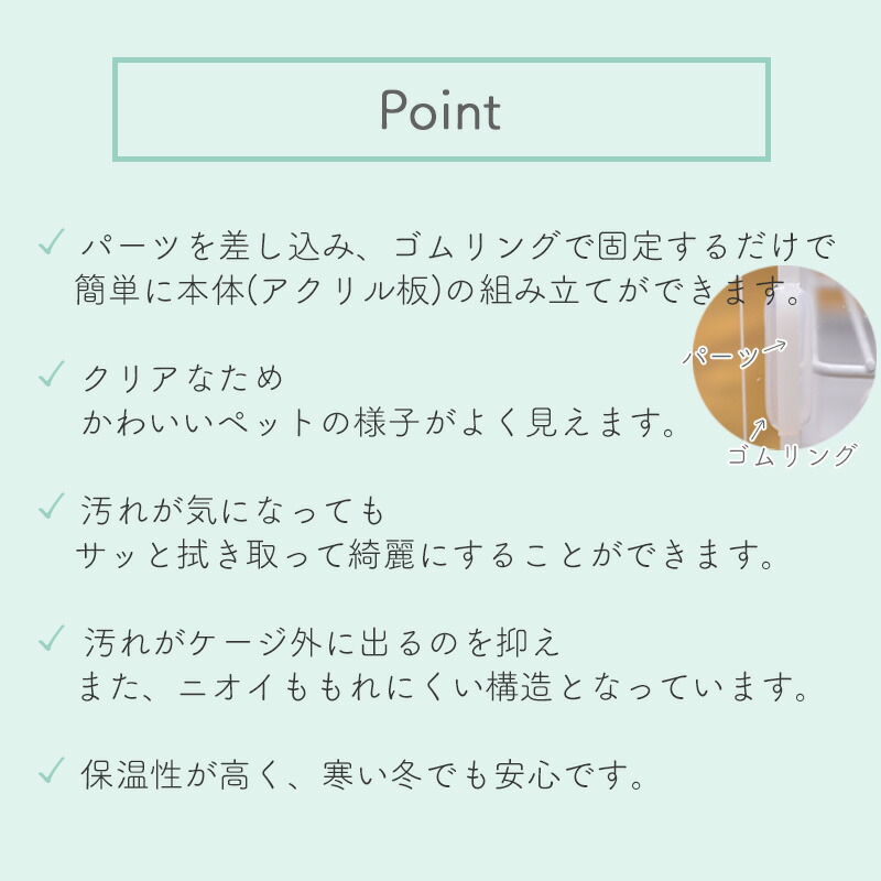 楽天市場】GEX アクリルルーム III 390Highフクロモモンガ/デグー用