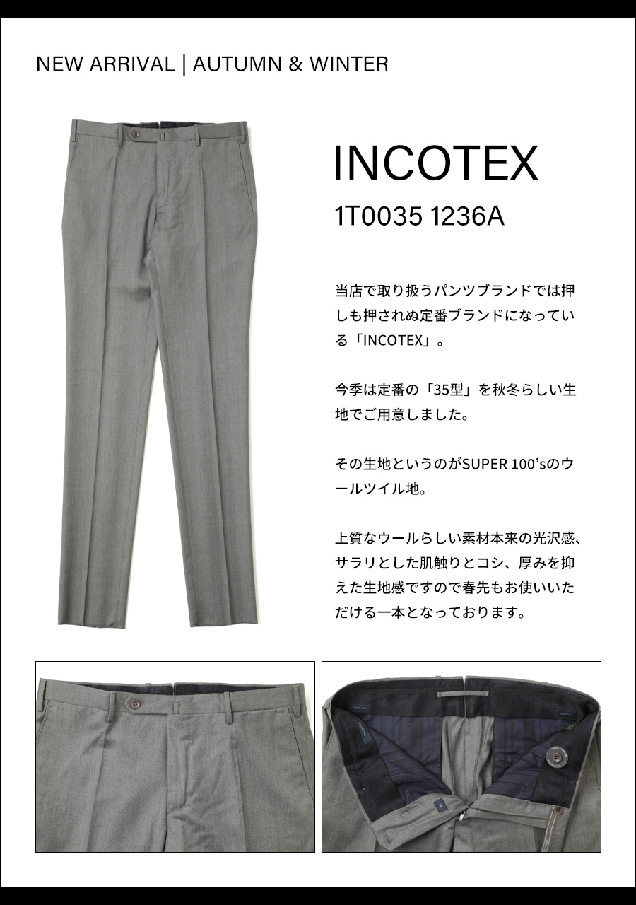 楽天市場】INCOTEX インコテックス スラックス パンツ ウール ツイル