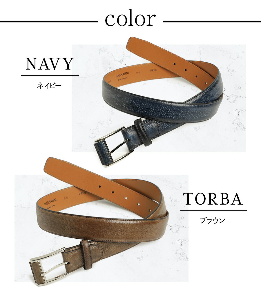 楽天市場】MAGNANNI マグナーニ ベルト レザー カーフ シルバー