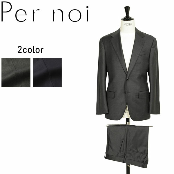 楽天市場】【菅原靴店別注 Made in IWATE】Per noi ペルノイ スーツ