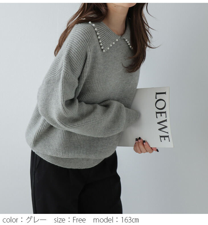 楽天市場】【半額クーポン対象】【奇跡の再販】襟ニットトップス