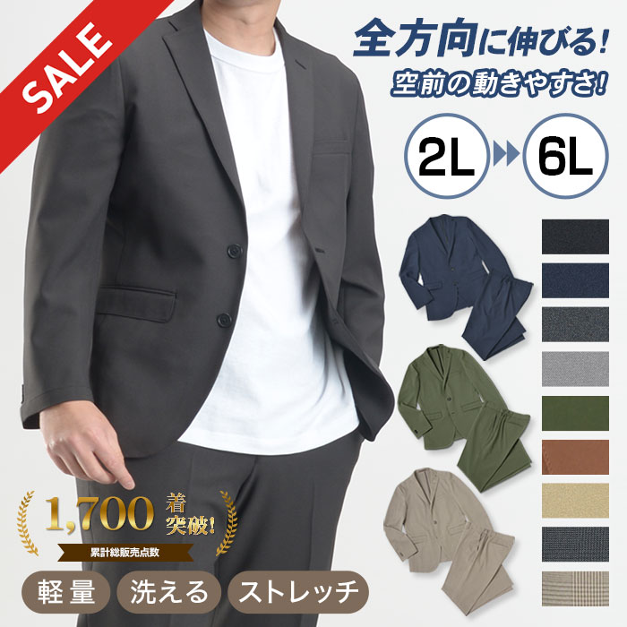 楽天市場】【スーパーSALE 47％OFF】 【大きいサイズ】 360°伸縮