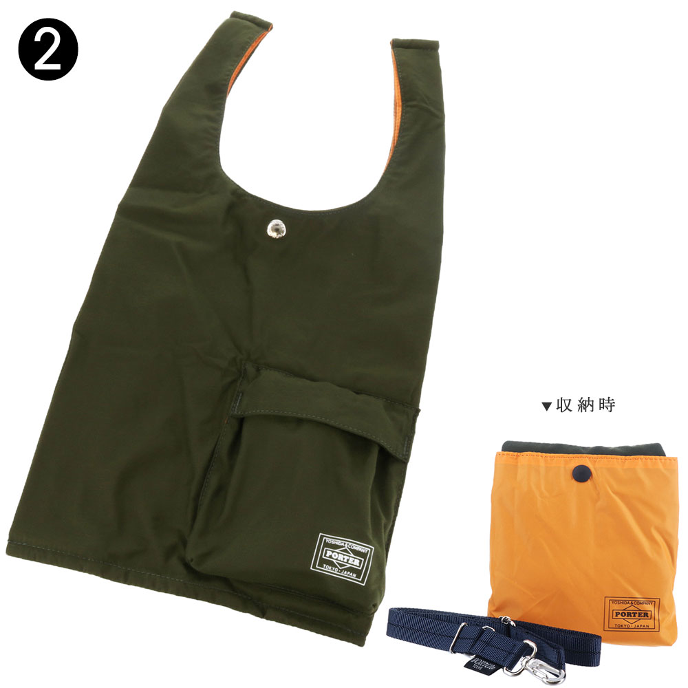 楽天市場】ポーター バガー CVSバッグ 865-08393 PORTER 吉田カバン