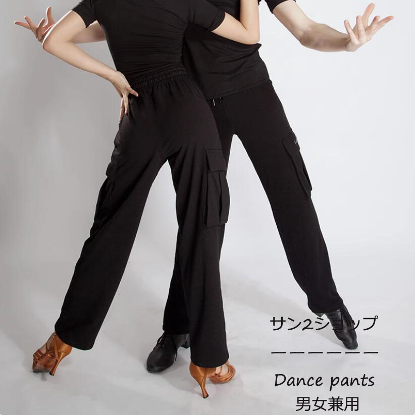 楽天市場】【送料無料】メンズ 社交ダンス衣装 パンツのみ ルンバ