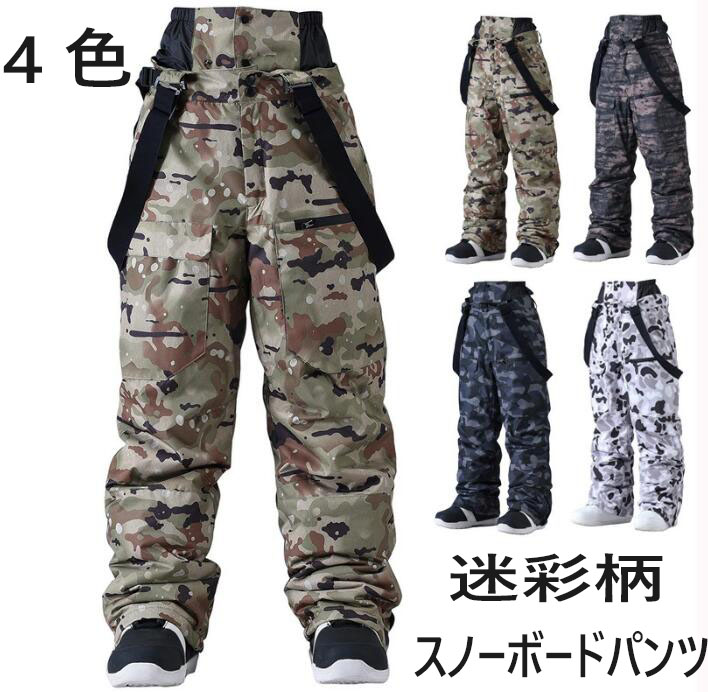 楽天市場】迷彩（スキー用ウェア｜ウィンタースポーツ）：スポーツ