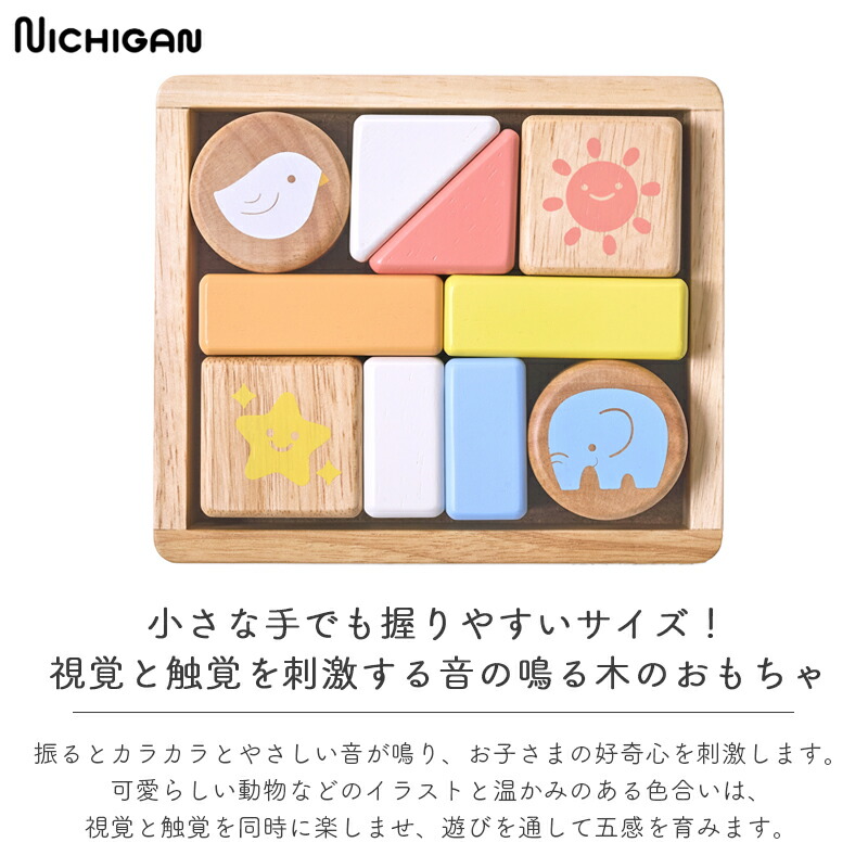 楽天市場】【ワンダフルデーP5倍】 ふりふりおとつみき おとつみき