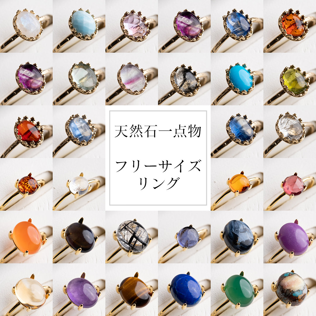 大幅値下げ K18 ゴールド 王冠透かし ブルー カボション リング 指輪