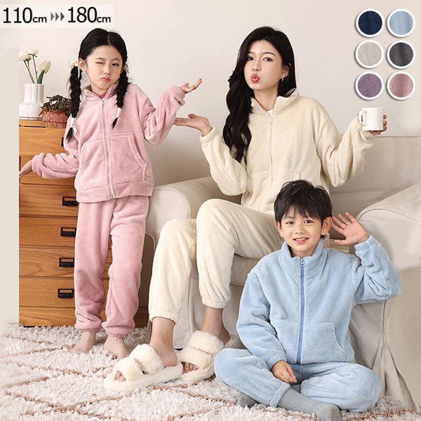 楽天市場】【ルームソックス1点プレゼント】ルームウェア 親子 上下