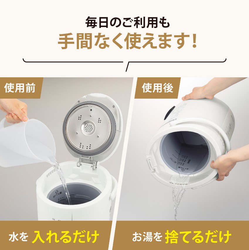 楽天市場】象印 スチーム式加湿器 ホワイト EE-RU35-WA 2.2リットル 6