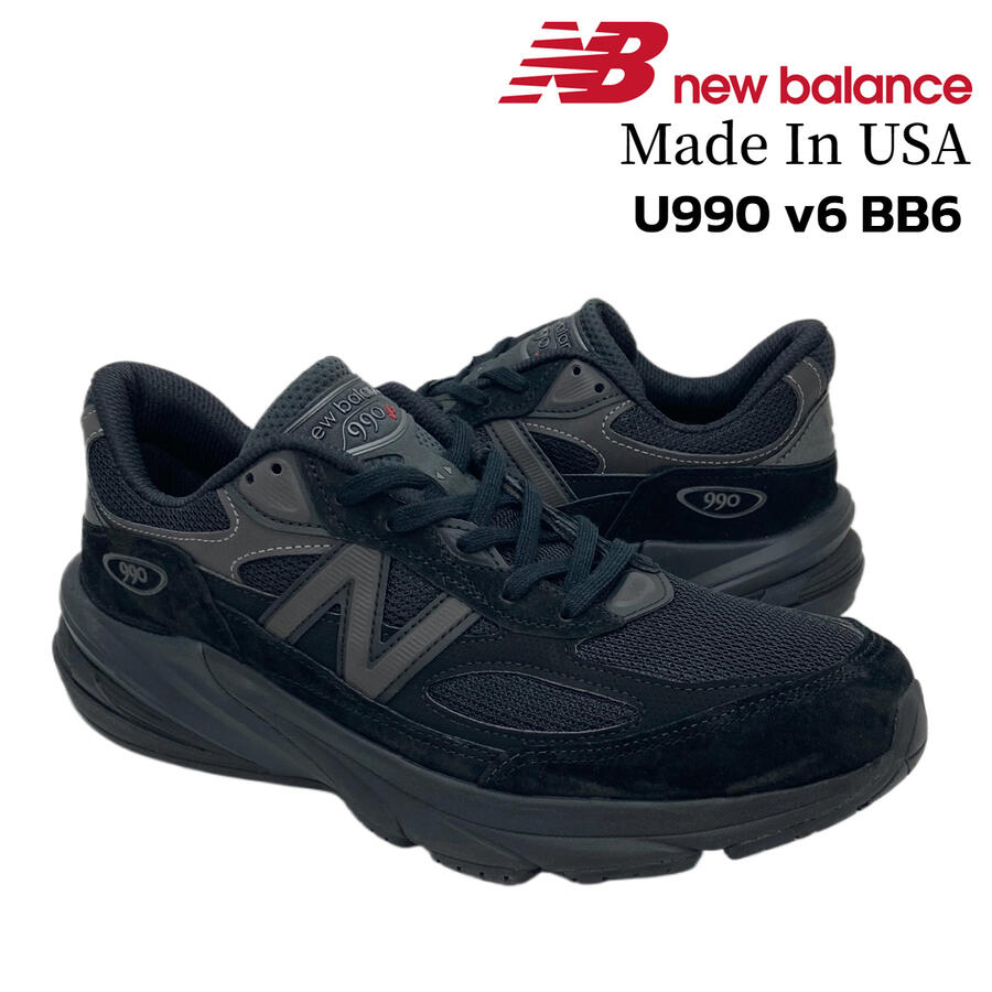 楽天市場】ニューバランス メンズ スニーカー NEW BALANCE U990BB6