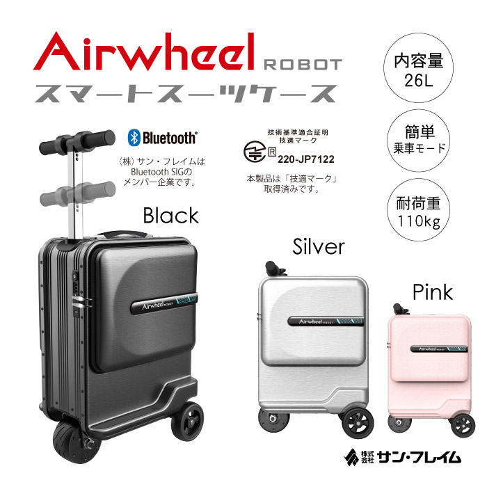 楽天市場】【送料無料・1年保証】 SE3MiniT Airwheel エアーホイール