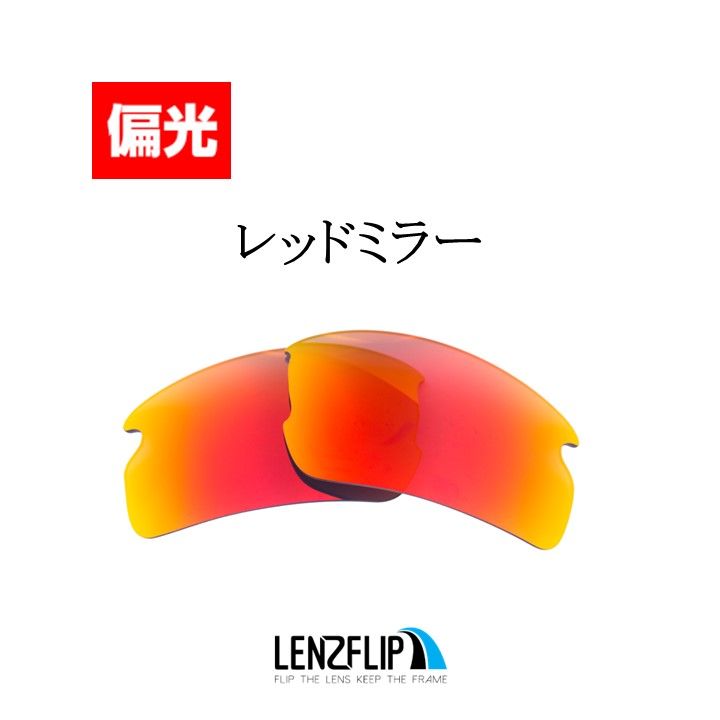楽天市場】オークリーフラック 2.0 アジアンフィットOakley Flak 2.0