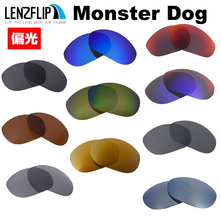 楽天市場】オークリー モンスタードッグOakley Monster Dog Polarized