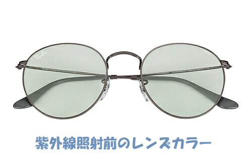 楽天市場】Ray-Ban レイバンサングラス RB3447-004-T1 調光レンズ