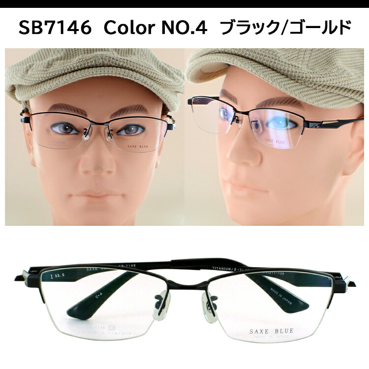 楽天市場】偏光 サングラス メンズ UVカット 度付き可 日本製 ブランド