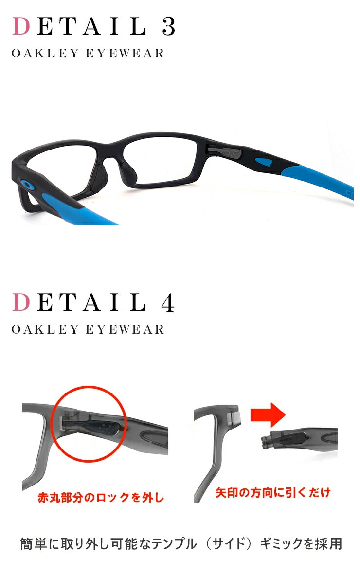 楽天市場】オークリー メガネ Crosslink ox8118-0156 OAKLEY 眼鏡