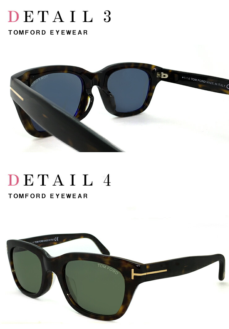 楽天市場】トムフォード サングラス アジアンフィット TF-0237s 52n