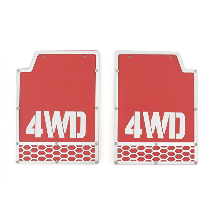 楽天市場】スズキ キャリイ トラック DA16T マッドフラップ リア 左右