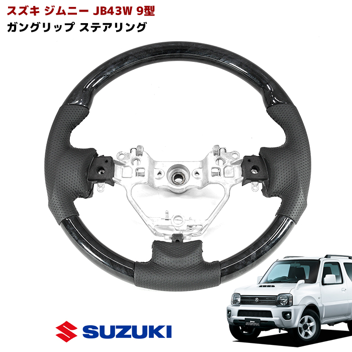 楽天市場】ジムニー牽引フック スズキ ジムニーJB23 リア用 ボルト