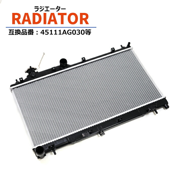 楽天市場】レガシィ ラジエーターの通販